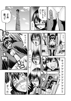 Page 133 of Kangoku Black Bus Kaisha"Gappon-Ban"