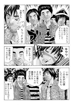 Page 46 of Kangoku Black Bus Kaisha"Gappon-Ban"