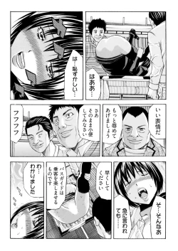 Page 65 of Kangoku Black Bus Kaisha"Gappon-Ban"