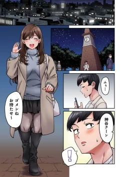 Page 132 of COMIC Ananga Ranga Vol. 110