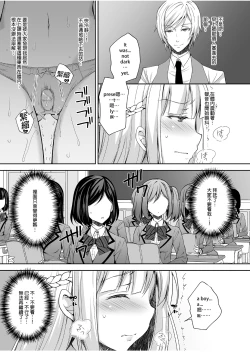 Page 41 of Indeki no Reijou 1