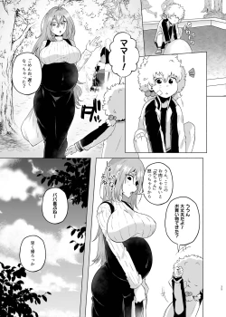 Page 34 of Ore no Otouto ga Imouto ni natta Hanashi 3
