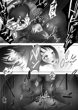 Page 30 of Aru Shoujo