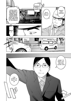 Page 115 of Seishokuki Volume 8