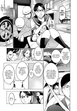 Page 116 of Seishokuki Volume 8