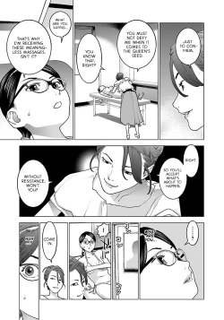 Page 201 of Seishokuki Volume 8