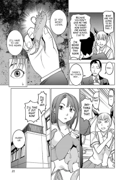 Page 23 of Seishokuki Volume 8