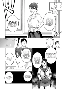 Page 14 of Seishokuki Volume 9