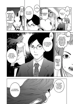 Page 56 of Seishokuki Volume 9