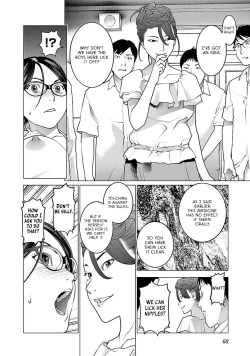 Page 73 of Seishokuki Volume 9