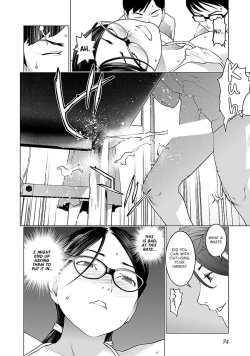 Page 79 of Seishokuki Volume 9