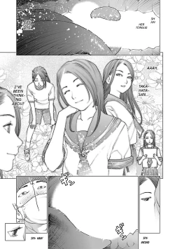 Page 132 of Seishokuki Volume 10