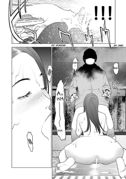 Page 133 of Seishokuki Volume 10