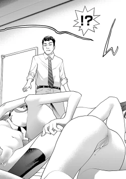 Page 138 of Seishokuki Volume 10