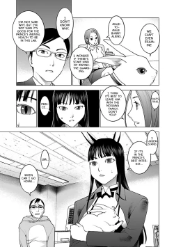 Page 192 of Seishokuki Volume 10
