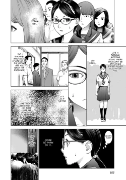 Page 195 of Seishokuki Volume 10