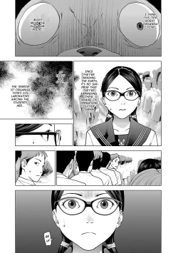 Page 202 of Seishokuki Volume 10