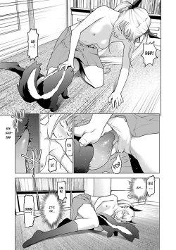 Page 26 of Seishokuki Volume 10