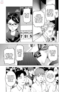 Page 23 of Seishokuki Volume 11