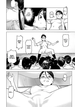 Page 186 of Seishokuki Volume 12