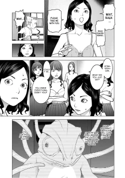 Page 200 of Seishokuki Volume 12