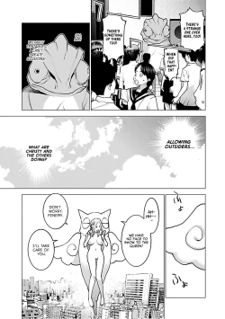 Page 202 of Seishokuki Volume 12