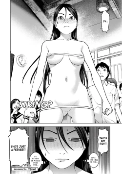 Page 207 of Seishokuki Volume 12