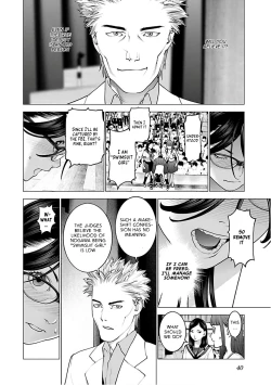 Page 40 of Seishokuki Volume 12