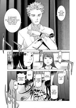 Page 41 of Seishokuki Volume 12
