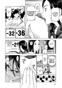 Page 45 of Seishokuki Volume 12