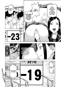 Page 47 of Seishokuki Volume 12