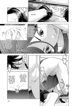 Page 73 of Seishokuki Volume 12