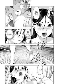 Page 14 of Seishokuki Volume 13