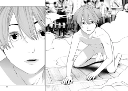 Page 195 of Seishokuki Volume 13