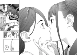 Page 76 of Seishokuki Volume 13