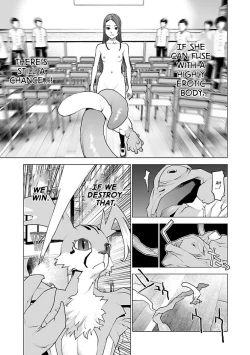 Page 99 of Seishokuki Volume 13