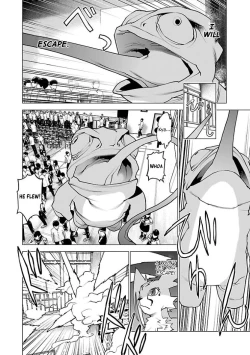 Page 9 of Seishokuki Volume 13