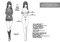 Page 66 of CITRUS SPRING + Spicy School