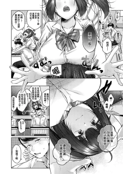 Page 97 of CITRUS SPRING + Spicy School