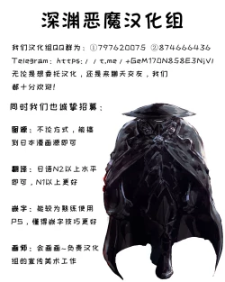 Page 18 of Special Severe Disciplinary PunishmentPart 1