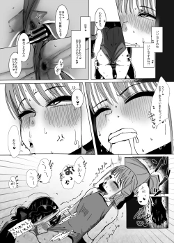 Page 28 of Henshin Hiroin no Ojousama wa Chinchin ni Oboreru