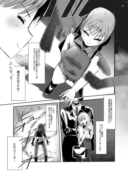 Page 4 of Henshin Hiroin no Ojousama wa Chinchin ni Oboreru