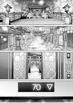 Page 32 of Inyoku no Tou 2 - Ootori Miyabi ~ Kasou Seiatsu