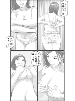 Page 50 of Akogare no Hito wa Mou Owari! Daigakusei - Lisa Hen