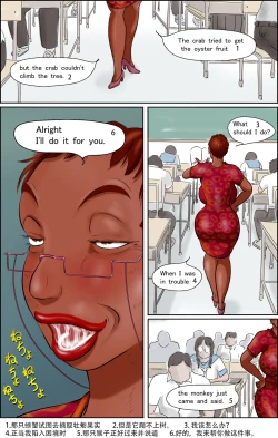 Page 18 of Ore no Kanojo wa Over Fifty