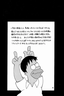 Page 55 of Wonderful World