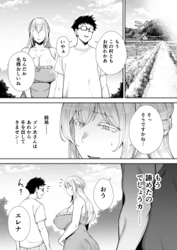 Page 47 of Netorareta Bakunyuu Blonde Zuma Elena Ni ―Musyoku no Otto wo Sasaerutameni Hitasura Nakadashi Saremashita w―