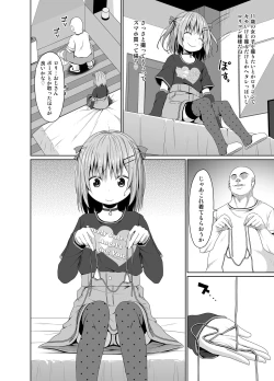 Page 3 of JS wa Okane Hoshisa ni Micro Bikini o Kiserareta