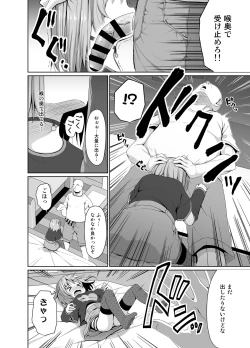 Page 7 of JS wa Okane Hoshisa ni Micro Bikini o Kiserareta