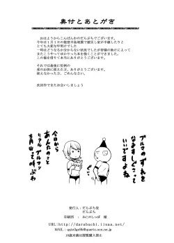 Page 42 of TITS FOR DAYS!!